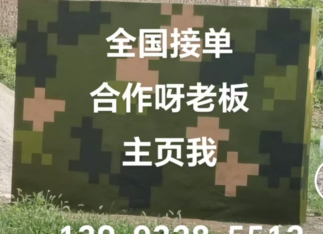 甘孜迷彩色  迷彩墙面喷涂工艺流程