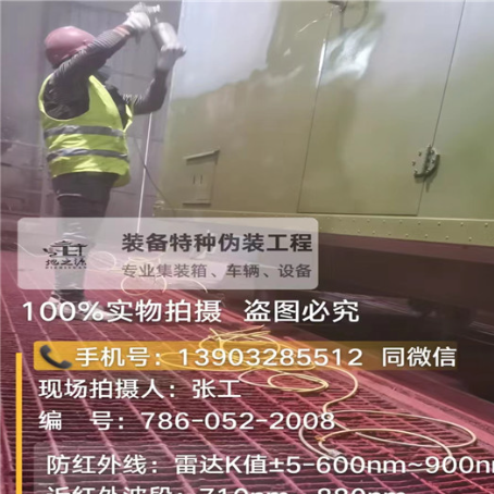 甘孜外墙迷彩漆是专为户外墙体设计